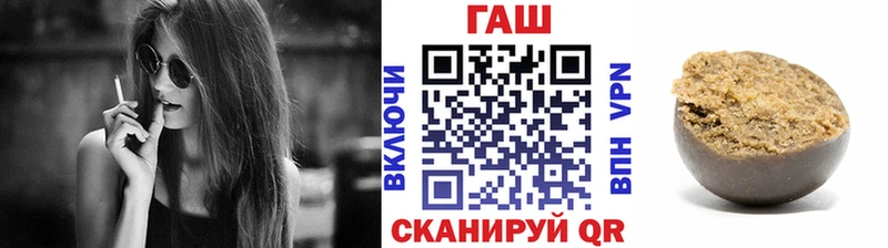 Все наркотики Злынка ГАШ  Альфа ПВП  Кокаин  Амфетамин  Каннабис  Меф 