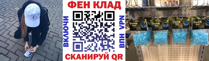 ОМГ ОМГ ссылка  наркота  Злынка  АМФЕТАМИН Premium 