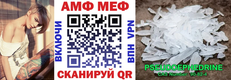АМФЕТАМИН 97% Злынка