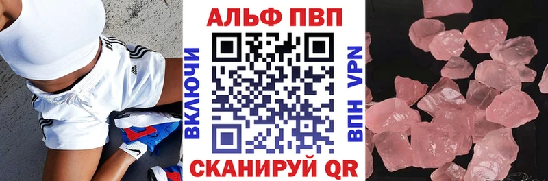 МЕГА вход  Злынка  Alfa_PVP мука  где можно купить  