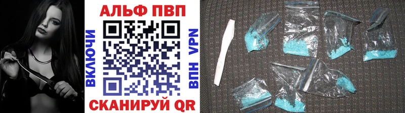 А ПВП VHQ Злынка