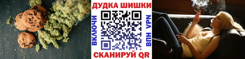 Canna-Cookies конопля  MEGA сайт  Злынка  хочу наркоту 