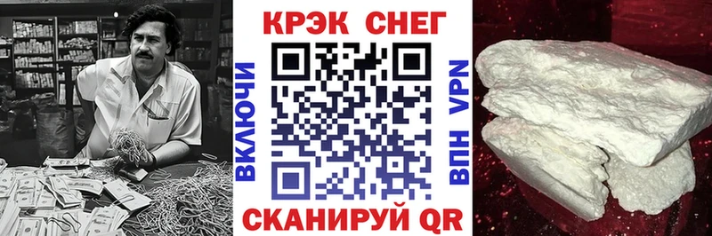 наркотики  Злынка  COCAIN Боливия 