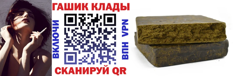 Гашиш гашик  Злынка 
