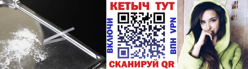 даркнет сайт  Злынка  КЕТАМИН VHQ 