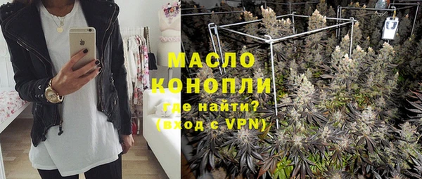 кокаин Аша