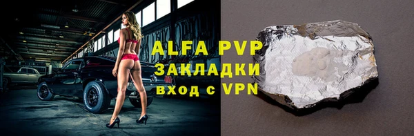 кокаин Аша