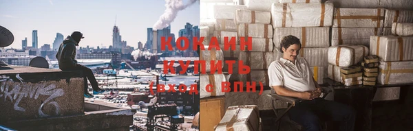 mdma Ахтубинск