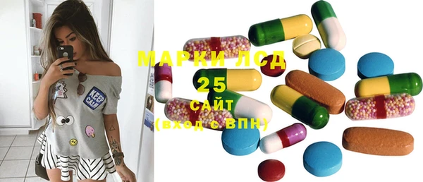 mdma Ахтубинск
