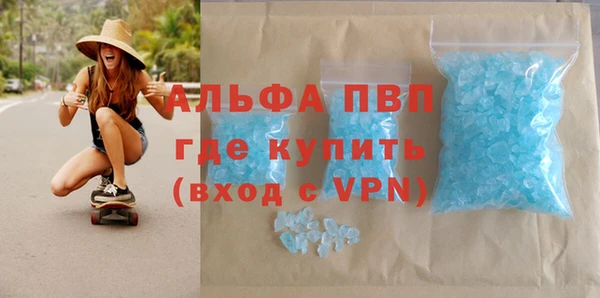 mdma Ахтубинск