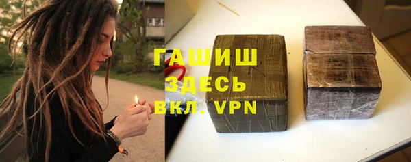mdma Ахтубинск