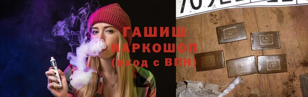 кокаин Аша