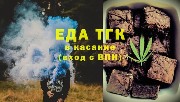mdma Ахтубинск
