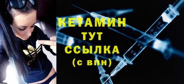 mdma Ахтубинск