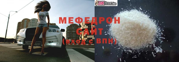 кокаин Аша