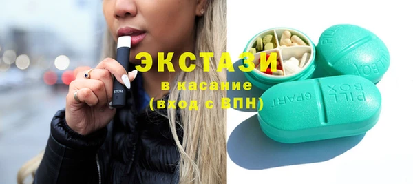 mdma Ахтубинск