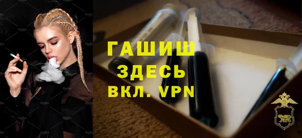 кокаин Аша