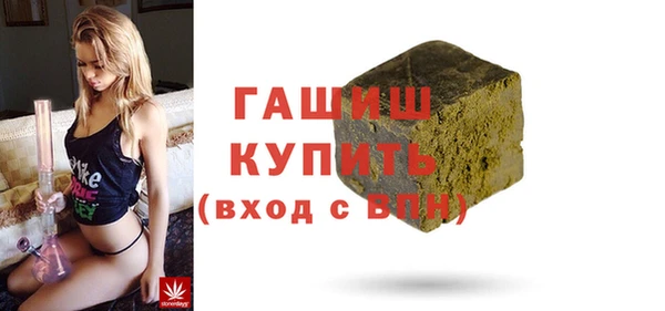 кокаин Аша