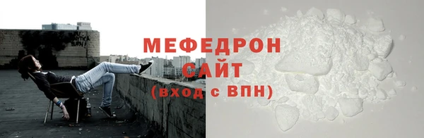 mdma Ахтубинск