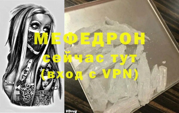 мдпв Бабаево