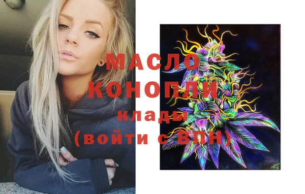 эйфоретик Баксан