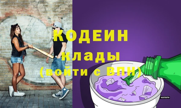 mdma Ахтубинск