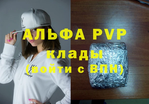 кокаин Аша
