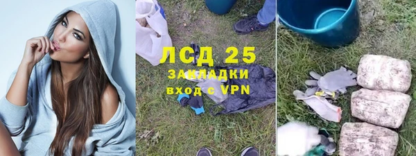 кокаин Аша