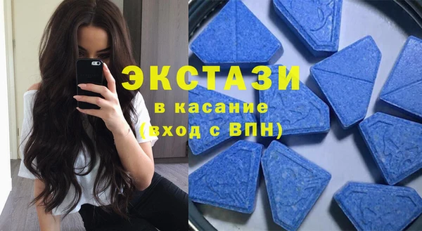кокаин Аша