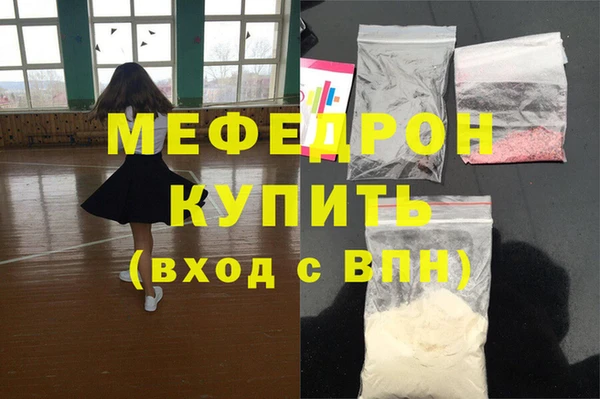 mdma Ахтубинск