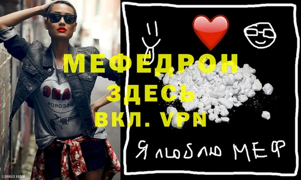 mdma Ахтубинск