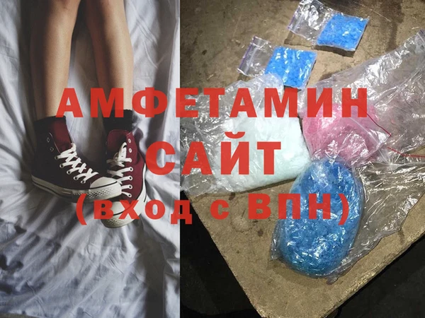 кокаин Аша