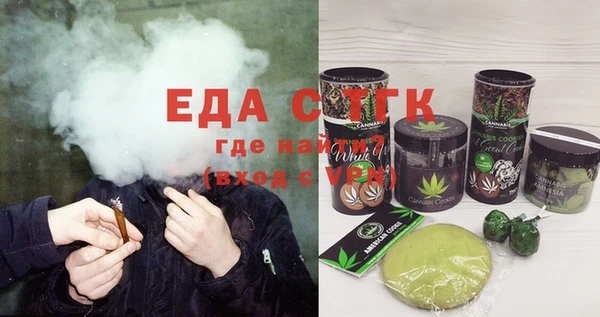 кокаин Аша
