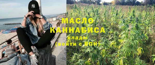 кокаин Аша