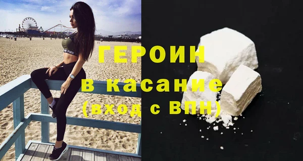 mdma Ахтубинск