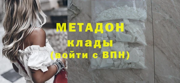 mdma Ахтубинск
