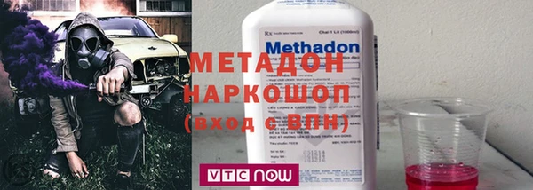 mdma Ахтубинск
