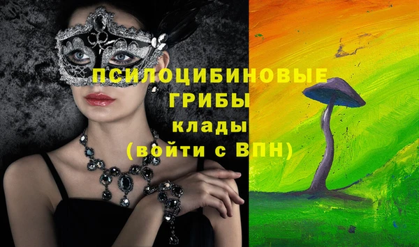 кокаин Аша