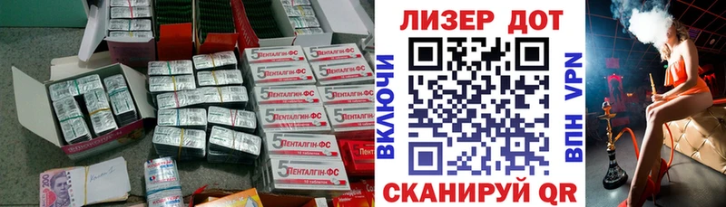 LSD-25 экстази кислота  ОМГ ОМГ зеркало  Злынка 