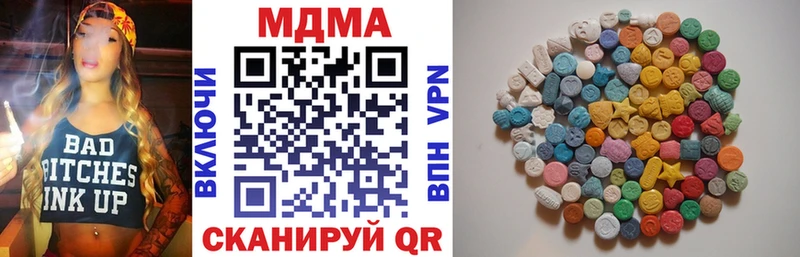 МДМА crystal  где купить   Злынка 