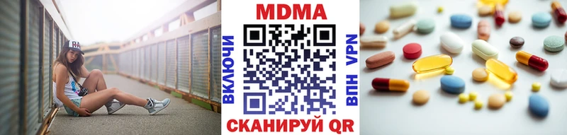 МДМА VHQ Злынка
