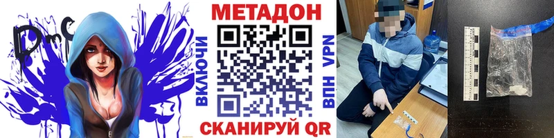 ОМГ ОМГ tor  Злынка  МЕТАДОН мёд 