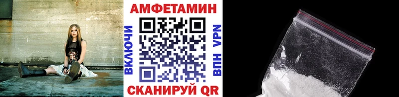 Первитин пудра наркошоп Злынка