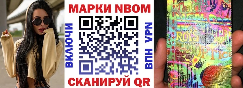 Наркотические марки 1,5мг  МЕГА как войти  Злынка  наркошоп 