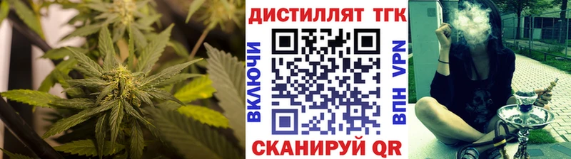 ТГК концентрат  блэк спрут ONION  Злынка  наркошоп 
